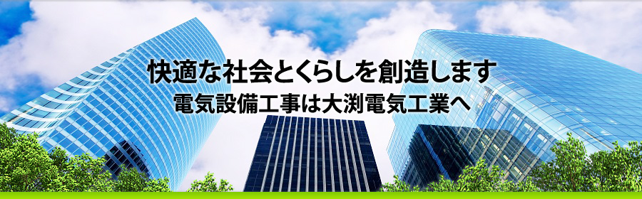 キャッチフレーズ